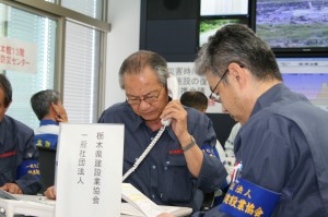訓練開始の発令を受け、栃木県建設業協会 渡邉会長より連絡する。
