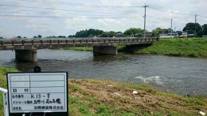 20150724-1020浜野建設（株）