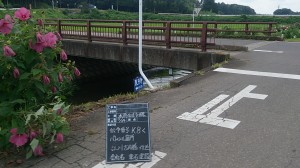 20150724-1046東石建設株式会社