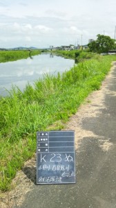 20150724-1020株式会社石塚土建