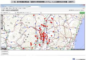 道路河川等管理情報システムによる被害状況の把握（全県下）